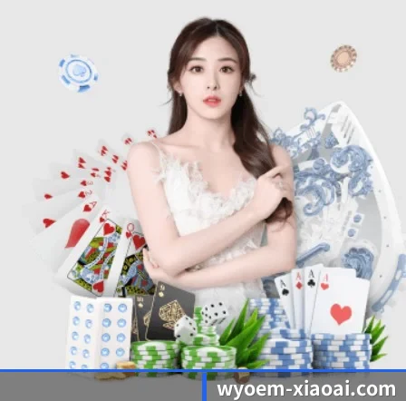 小艾电竞 APP